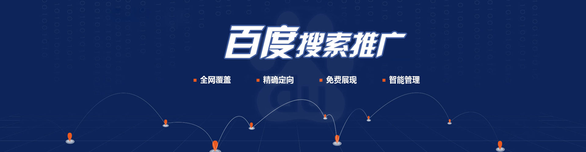 三民小红书信息流
