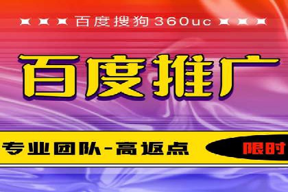 SEM托管助力企业提升流量案例