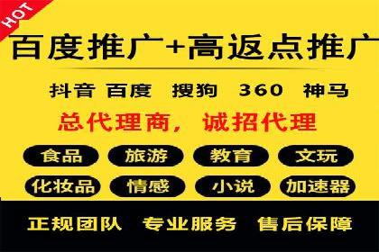 SEM竞价员实战技巧：提升点击率与转化率