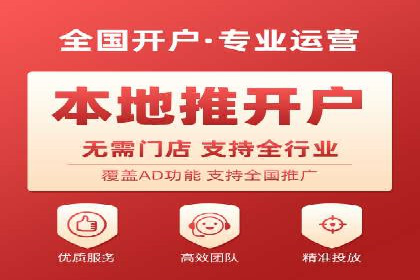 百度竞价广告的计费模式及其在各行业的成功案例